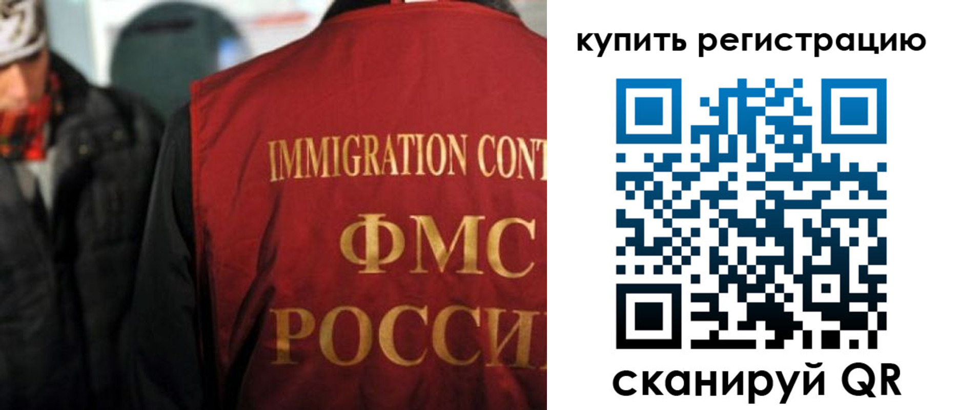 где прописаться в Пролетарске
